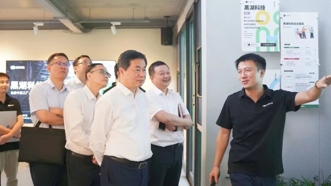 中国电信集团党组书记、董事长柯瑞文一行到访黑湖（文章配图 1）