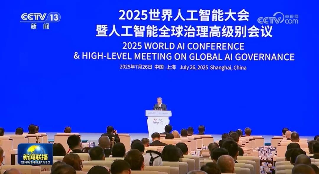 李强总理巡馆WAIC，点赞黑湖科技赋能工厂柔性转型（文章配图 1）